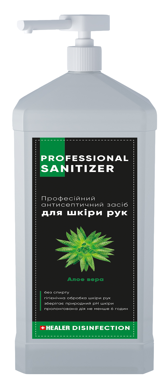 Антисептик для шкіри рук Pro Sanitizer HEALER® Алое вера з дозатором 1000 мл